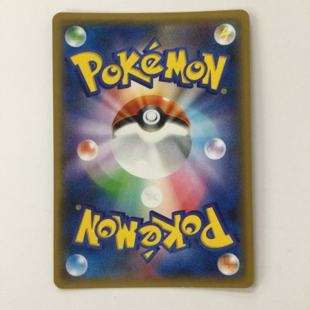   ポケモンカード コイキング&ホエルオーGX 019/095/SM9/B RR ポケカ