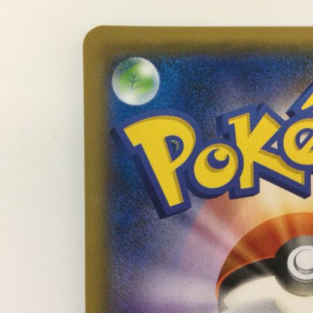   ポケモンカード コイキング&ホエルオーGX 019/095/SM9/B RR ポケカ