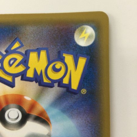   ポケモンカード コイキング&ホエルオーGX 019/095/SM9/B RR ポケカ