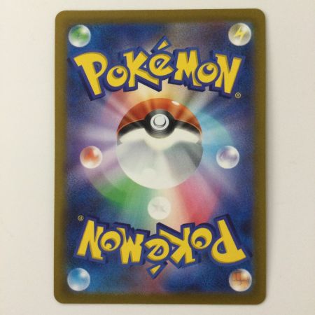   ポケモンカード オリジンパルキアVSTAR 259/172/S12A/B UR ポケカ