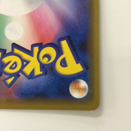   ポケモンカード ミュウツー&ミュウGX 052/173/SM12A/B RR ポケカ