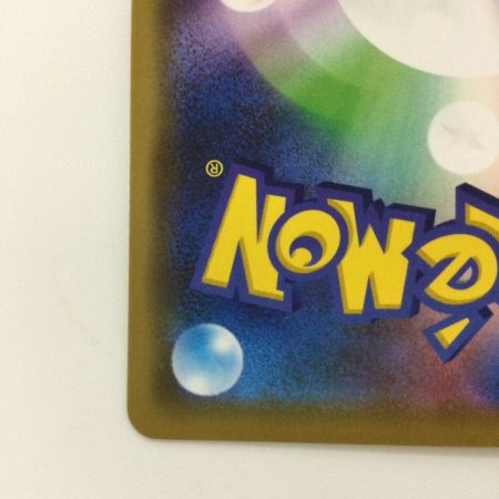   ポケモンカード ミュウツー&ミュウGX 052/173/SM12A/B RR ポケカ