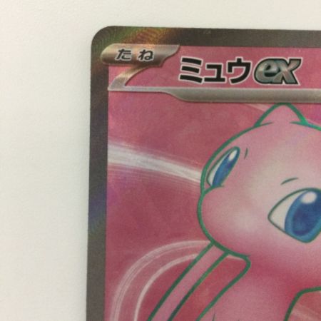   ポケモンカード ミュウex 195/165/SV2A/B SR ポケカ