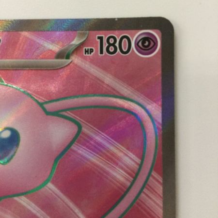   ポケモンカード ミュウex 195/165/SV2A/B SR ポケカ