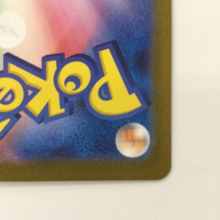   ポケモンカード サンダース 064/SV/P Yu NAGABAコラボ ポケカ