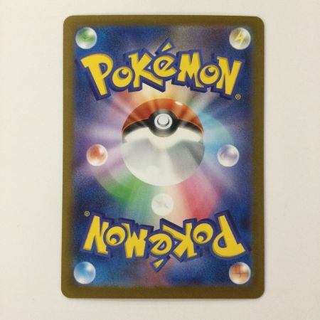   ポケモンカード サンダース 064/SV/P Yu NAGABAコラボ ポケカ