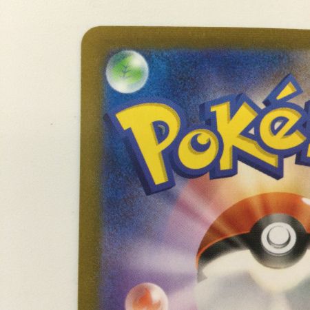   ポケモンカード サンダース 064/SV/P Yu NAGABAコラボ ポケカ