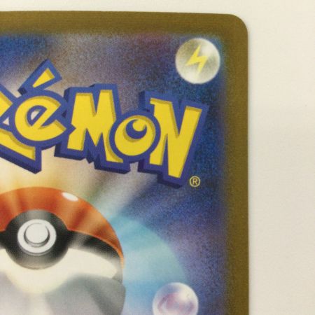   ポケモンカード サンダース 064/SV/P Yu NAGABAコラボ ポケカ