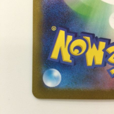   ポケモンカード サンダース 064/SV/P Yu NAGABAコラボ ポケカ