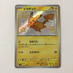 ζζ  ポケモンカード ピカチュウ 236/190/SV4A/B S ポケカ Bランク