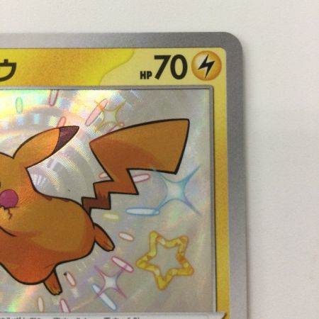   ポケモンカード ピカチュウ 236/190/SV4A/B S ポケカ