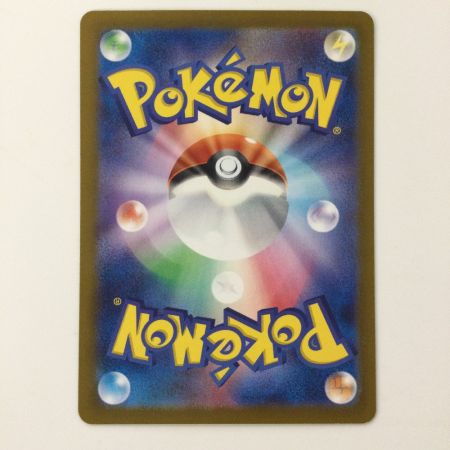   ポケモンカード ピカチュウ 236/190/SV4A/B S ポケカ