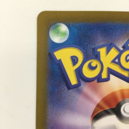   ポケモンカード ピカチュウ 236/190/SV4A/B S ポケカ