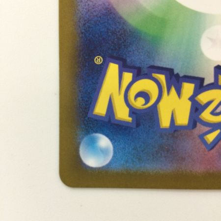   ポケモンカード ピカチュウ 236/190/SV4A/B S ポケカ