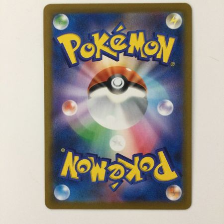   ポケモンカード リザードン 187/184/S8B/B CHR ポケカ