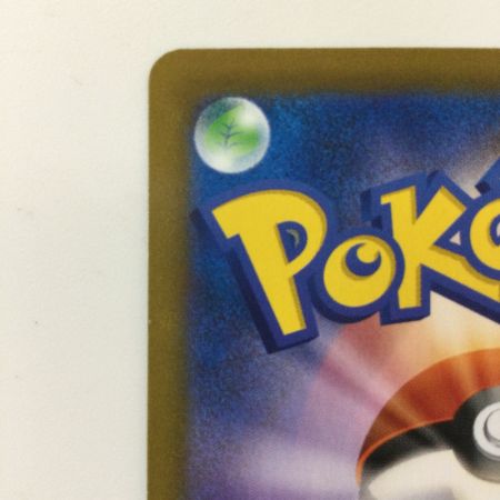   ポケモンカード リザードン 187/184/S8B/B CHR ポケカ