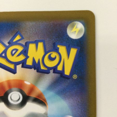   ポケモンカード リザードン 187/184/S8B/B CHR ポケカ