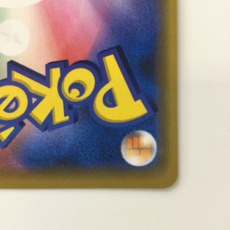   ポケモンカード リザードン&テールナーGX 008/064/SM11A/B RR ポケカ