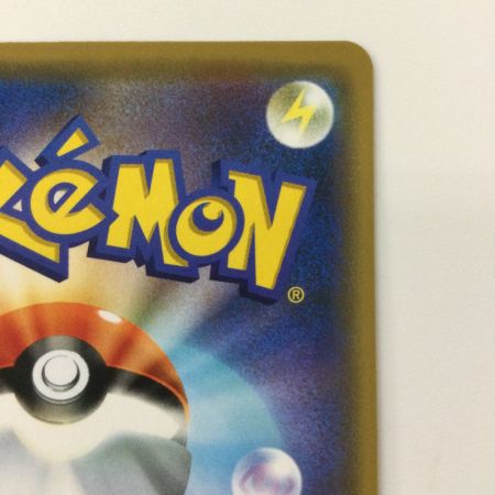   ポケモンカード リザードン&テールナーGX 008/064/SM11A/B RR ポケカ