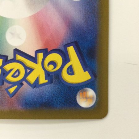   ポケモンカード ミラー）リーフィア（マスターボール） 002/187/SV8A/BM2 ポケカ