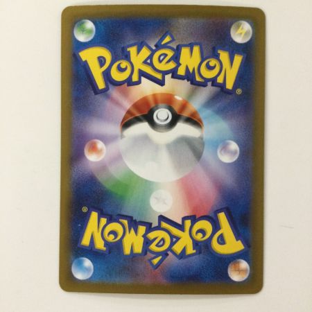   ポケモンカード ミラー）リーフィア（マスターボール） 002/187/SV8A/BM2 ポケカ