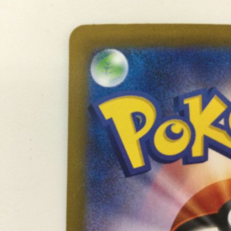   ポケモンカード ミラー）リーフィア（マスターボール） 002/187/SV8A/BM2 ポケカ