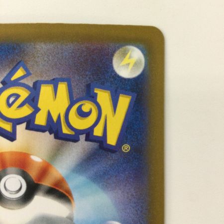   ポケモンカード ミラー）リーフィア（マスターボール） 002/187/SV8A/BM2 ポケカ