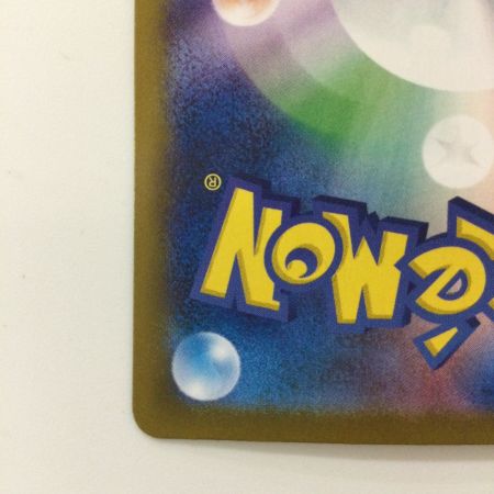   ポケモンカード ミラー）リーフィア（マスターボール） 002/187/SV8A/BM2 ポケカ