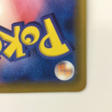   ポケモンカード フシギバナ&ツタージャGX 001/064/SM11A/B RR ポケカ