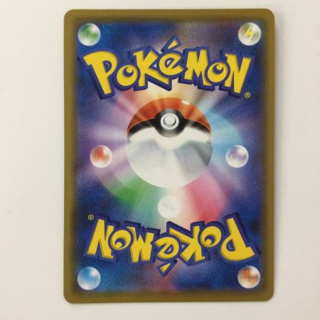   ポケモンカード フシギバナ&ツタージャGX 001/064/SM11A/B RR ポケカ