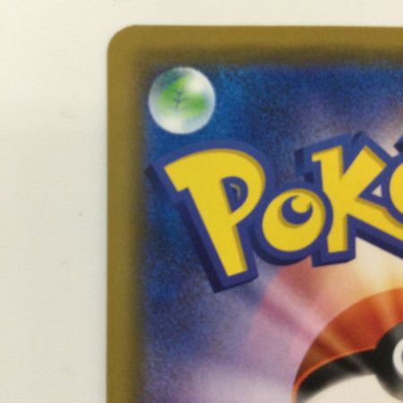   ポケモンカード フシギバナ&ツタージャGX 001/064/SM11A/B RR ポケカ