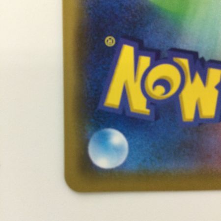   ポケモンカード フシギバナ&ツタージャGX 001/064/SM11A/B RR ポケカ