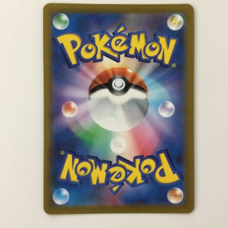   ポケモンカード バシャーモV 216/184/S8B/B CSR ハルカ ポケカ