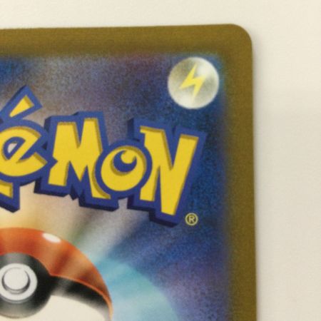   ポケモンカード バシャーモV 216/184/S8B/B CSR ハルカ ポケカ