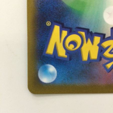   ポケモンカード バシャーモV 216/184/S8B/B CSR ハルカ ポケカ