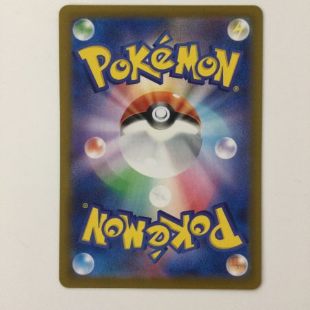   ポケモンカード ヒトカゲ 168/165/SV2A/B AR ポケカ