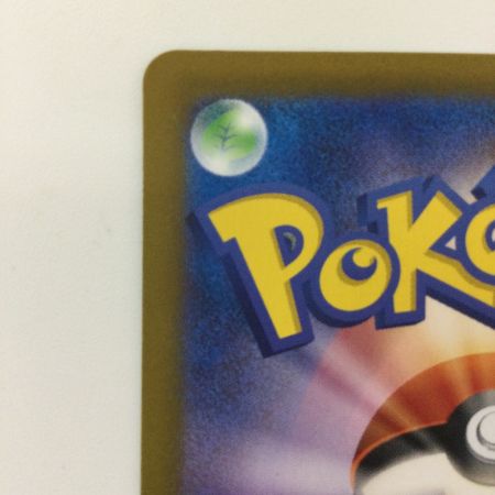   ポケモンカード ヒトカゲ 168/165/SV2A/B AR ポケカ