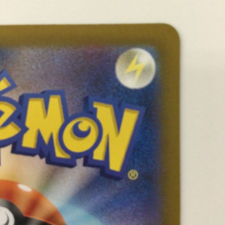   ポケモンカード ヒトカゲ 168/165/SV2A/B AR ポケカ