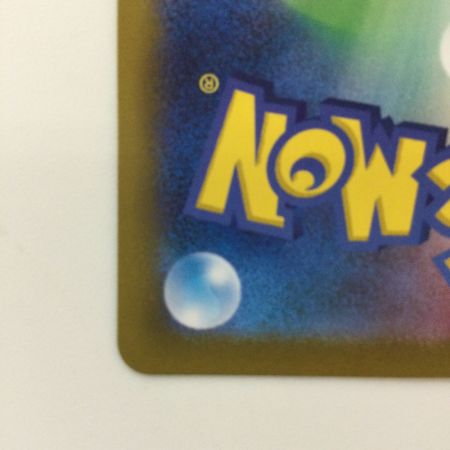   ポケモンカード ヒトカゲ 168/165/SV2A/B AR ポケカ