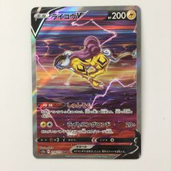 ζζ  ポケモンカード ライコウV 218/172/S12A/B SAR ポケカ Bランク