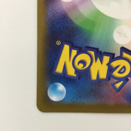   ポケモンカード ライコウV 218/172/S12A/B SAR ポケカ