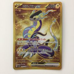 ζζ  ポケモンカード ミライドンex 106/078/SV1V/B UR ポケカ Bランク