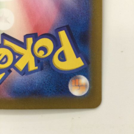   ポケモンカード ミライドンex 106/078/SV1V/B UR ポケカ