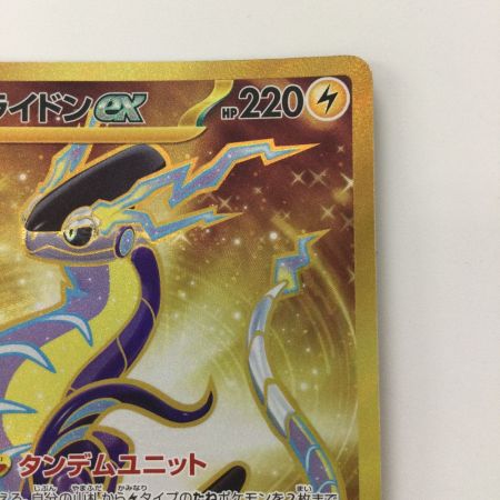   ポケモンカード ミライドンex 106/078/SV1V/B UR ポケカ