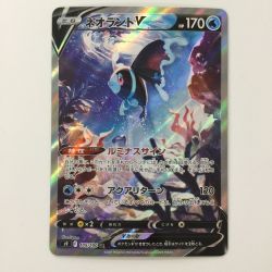 ζζ  ポケモンカード ネオラントV 105/100/S9/B SR ポケカ Cランク