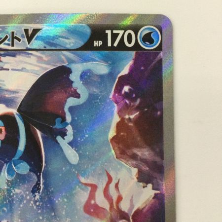   ポケモンカード ネオラントV 105/100/S9/B SR ポケカ