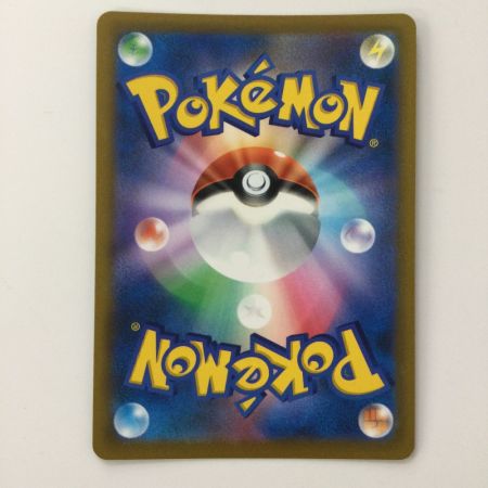   ポケモンカード ネオラントV 105/100/S9/B SR ポケカ