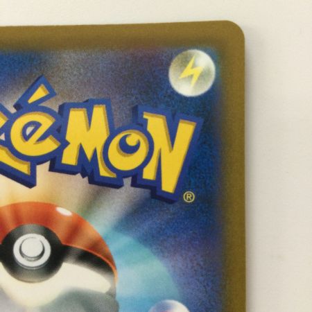   ポケモンカード ネオラントV 105/100/S9/B SR ポケカ