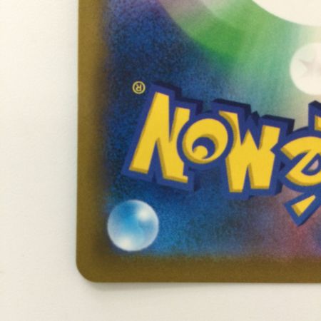   ポケモンカード ネオラントV 105/100/S9/B SR ポケカ