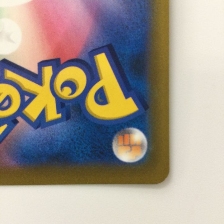 ポケモンカード ネオラントV 105/100/S9/B SR ポケカ - 中古トレカ